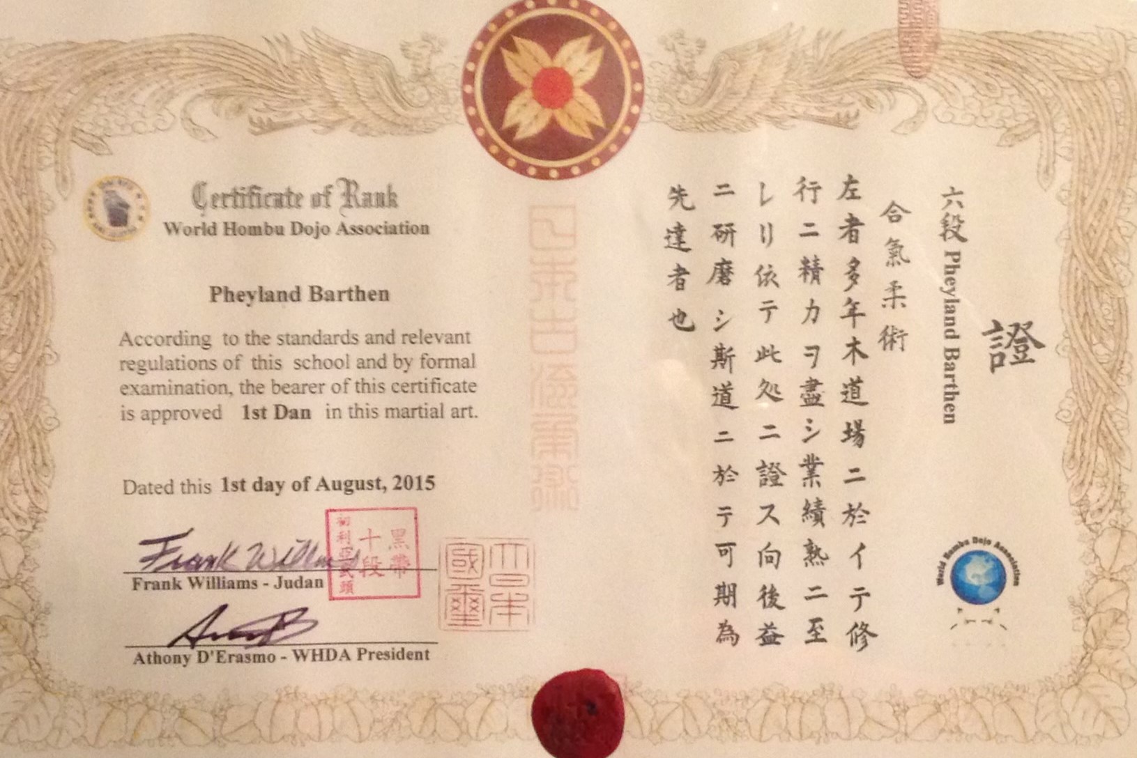 1st dan certificate
